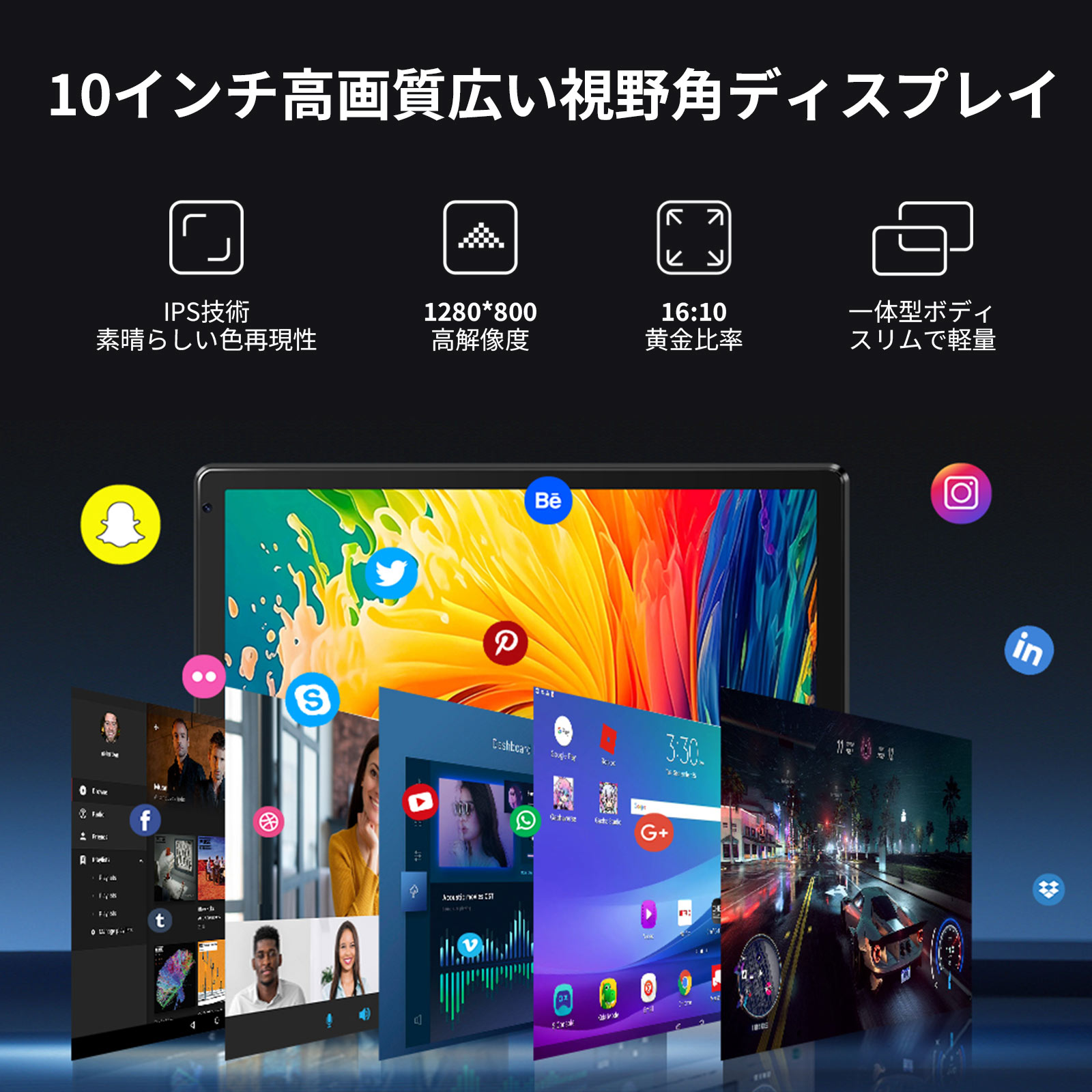 楽天市場】タブレット 10インチ 【豪華8点セット】 Android 15 Wi-Fi