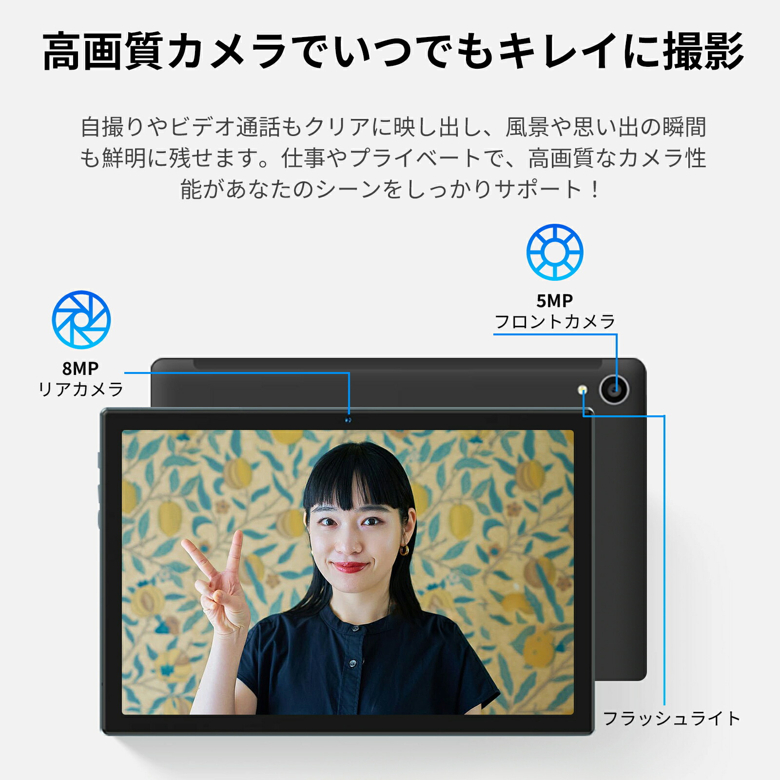 楽天市場】【お得セット】タブレット 8点セット 10インチ Android 15