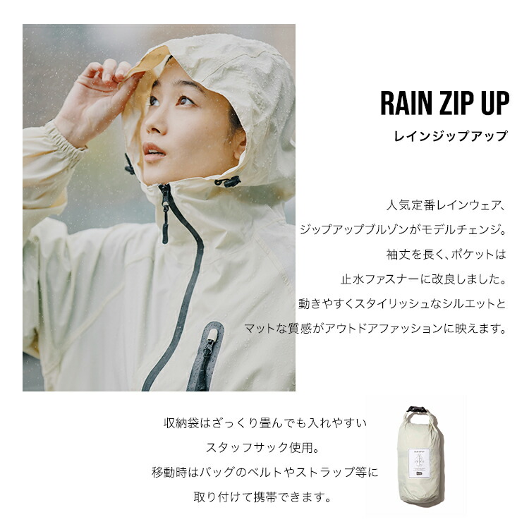 楽天市場】《送料無料》【KiU公式】レインジップアップ【レインコート
