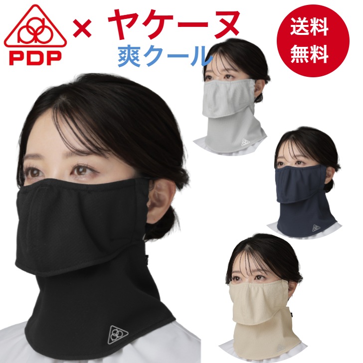 楽天市場】テニス フェイスカバーの通販