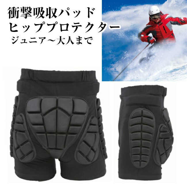 楽天市場】ヒッププロテクター 高衝撃吸収EVAパッド XS?XXXL 豊富な7