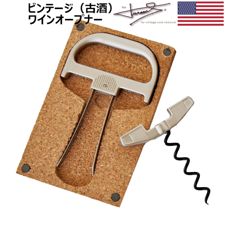 楽天市場】【送料無料】_デュランド ワインオープナー コルクケース
