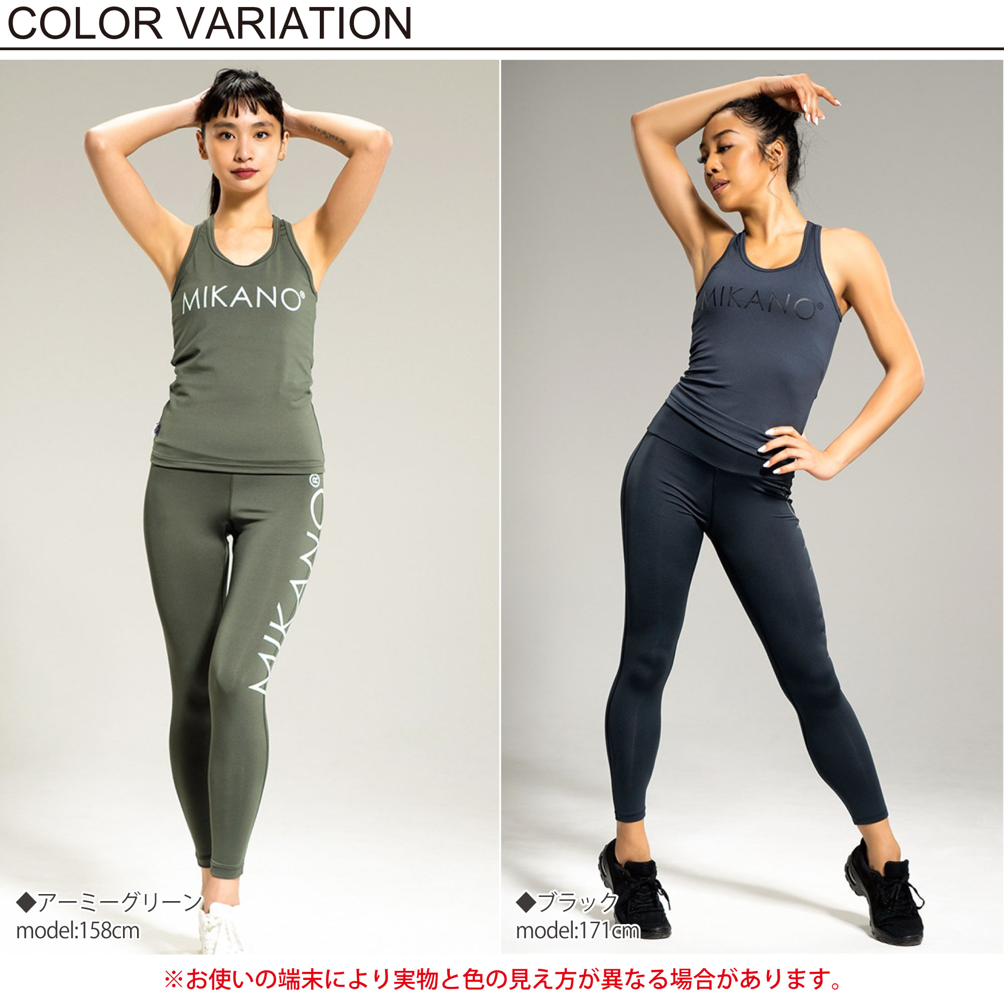 楽天市場】【MIKANO】 ミカノ【全6色×2サイズ】ロングレギンス