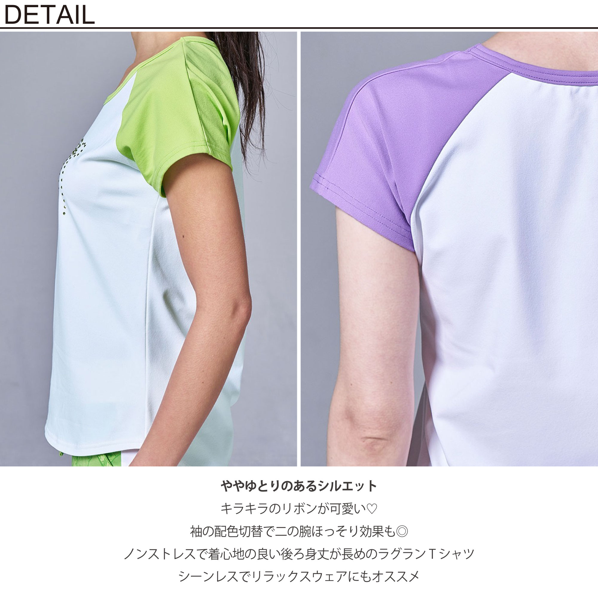 楽天市場】MIKANO ミカノ 全2色 袖切替エアリーTシャツ（スタッズ付