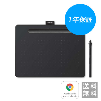 楽天市場】Wacom Intuos Medium ベーシック (CTL-6100/K2) ワコム ペン