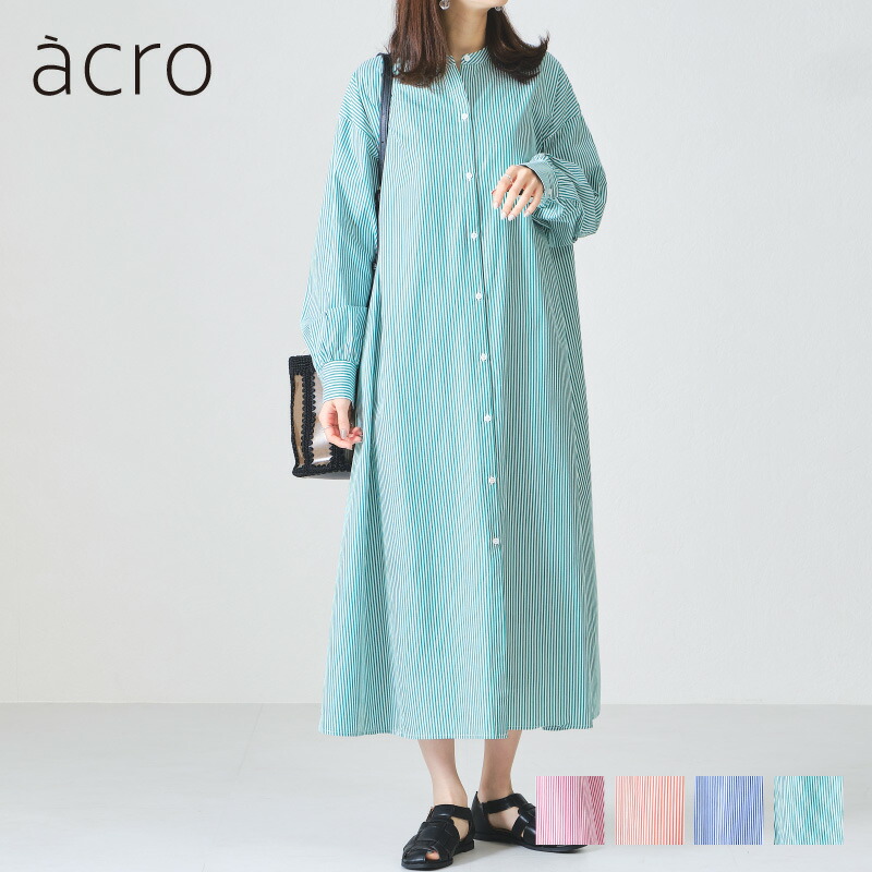 楽天市場】【MAX20％オフクーポン有】【P5倍】【SALE】レディース