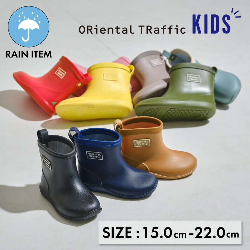 楽天市場】【SALE】キッズ レイン レインシューズ 長靴 防水 雨
