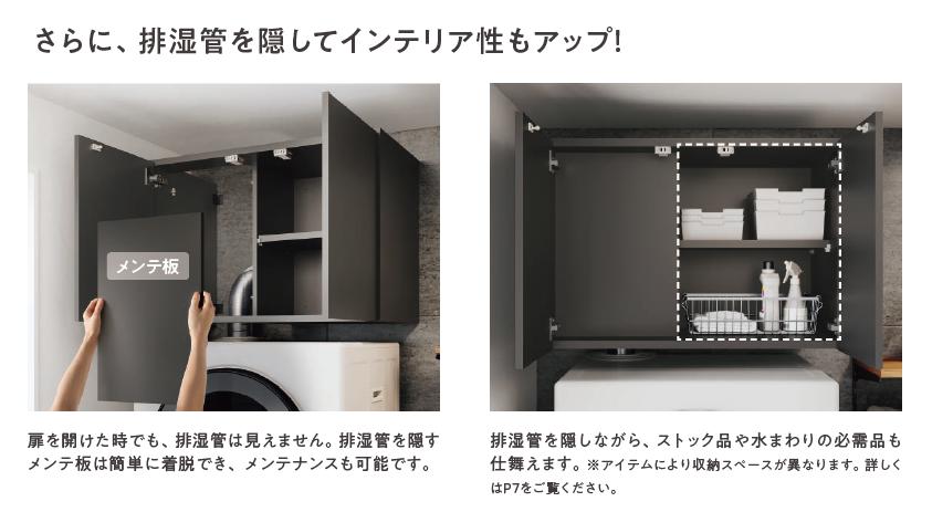 楽天市場】【個人宅配送歓迎】 永大産業 乾太くん専用収納ユニット