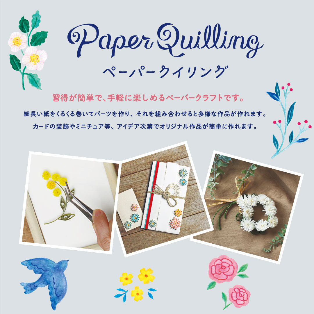 楽天市場】ペーパークイリング カラーペーパー 【NEW！単色3mm