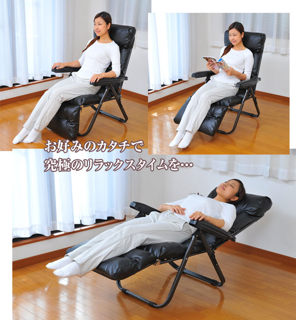 楽天市場】リクライニングチェア フットレスト付 TAN-666
