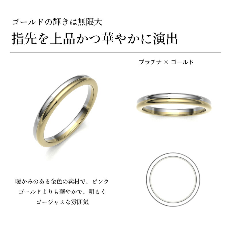 楽天市場】＼プラチナ k18 コンビリング／(1本売り)5号−27号 男女兼用