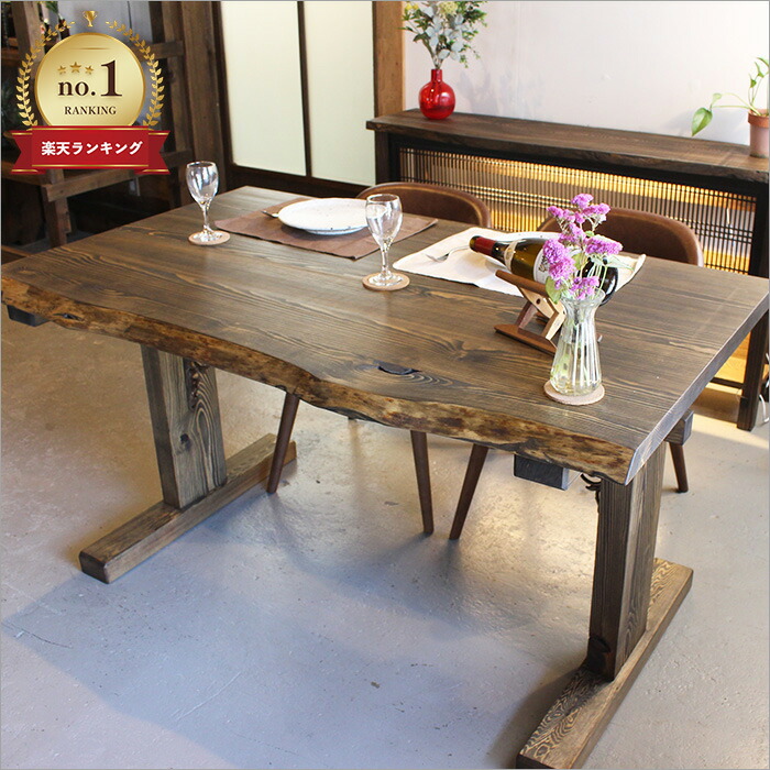 楽天市場】古材 ダイニングテーブル 単品 無垢材×アイアン装飾 T字脚