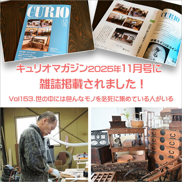 楽天市場】和箪笥 リメイク 3段チェスト 幅88cm｜昭和レトロ