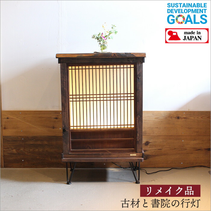 楽天市場】和モダン 照明 和室照明 おしゃれ 間接照明 和室 行灯