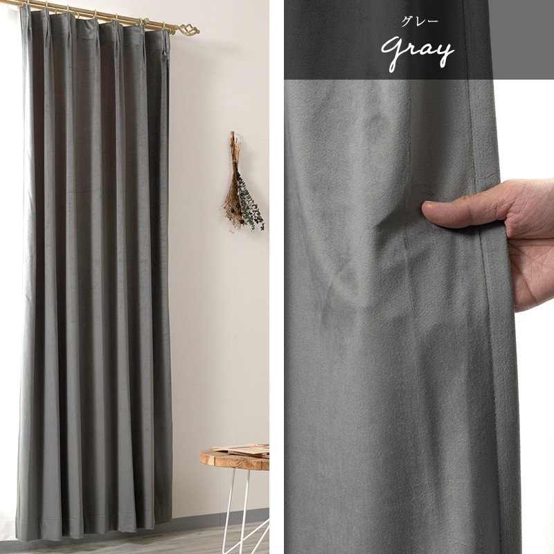 楽天市場】[サイズオーダー]カーテン おしゃれ 無地 シンプル おしゃれ
