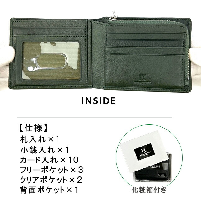 楽天市場】財布 メンズ 二つ折り 本革 hh-ju003 HIROKO KOSHINO HOMME