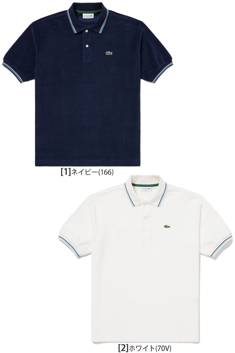 楽天市場】ラコステ LACOSTE ポロシャツ 半袖 メンズ ハイゲージパイル