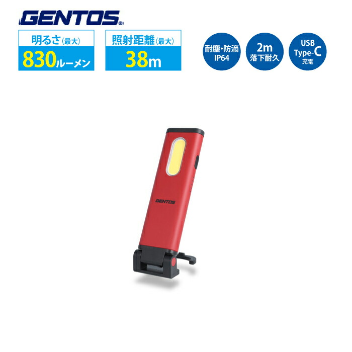 楽天市場】ワークライト USB Type-C 充電式 LED 背面マグネット付