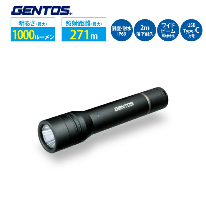 楽天市場】懐中電灯 フラッシュライト USBC タイプc 耐塵 耐水 GENTOS