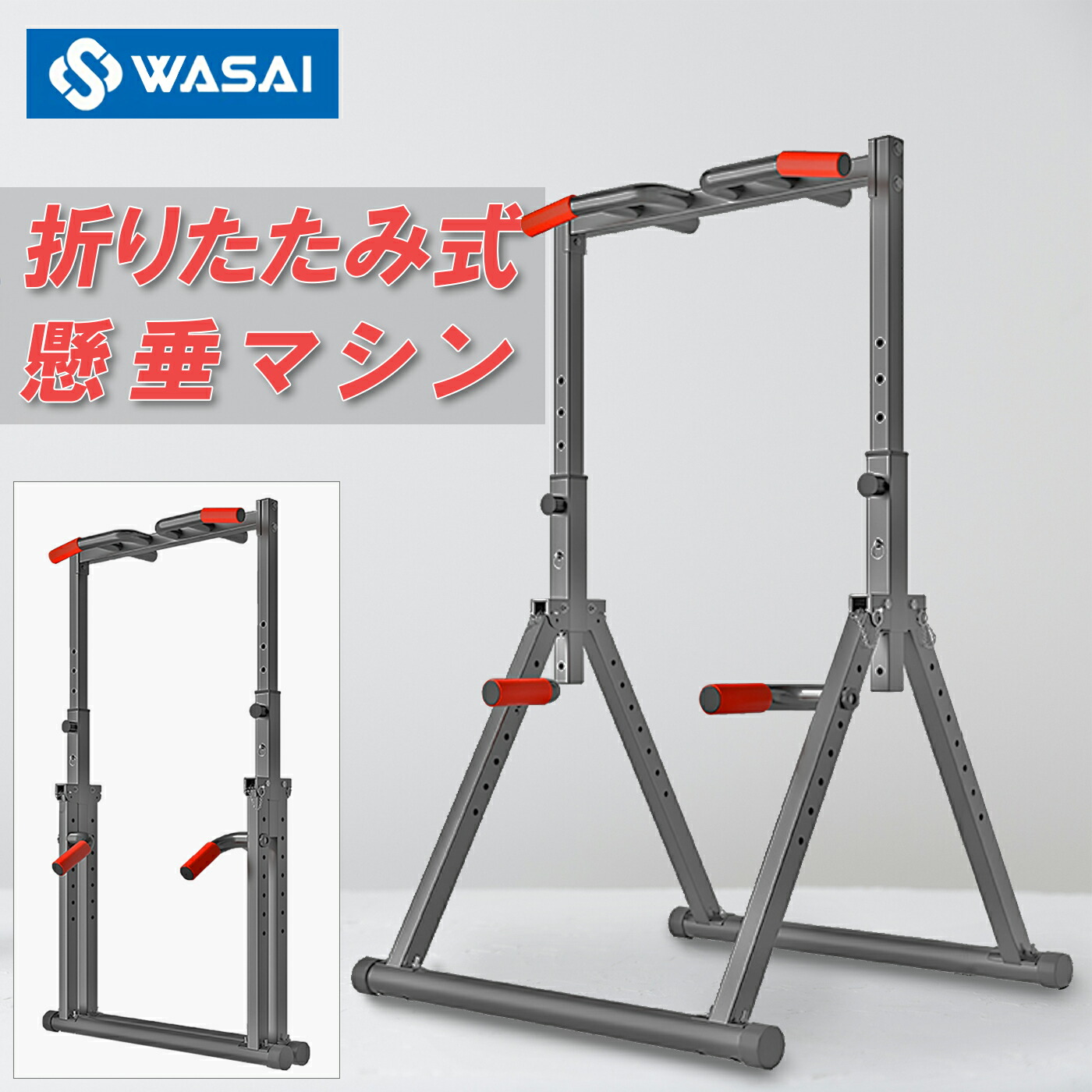 楽天市場】懸垂 懸垂マシン ぶら下がり健康器 懸垂器具 チンニング