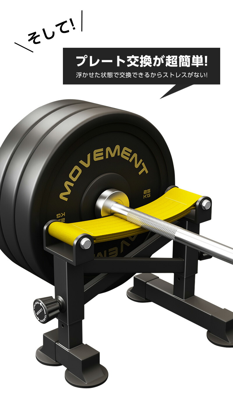 楽天市場】WASAI(ワサイ) デッドリフトサイレンサーラック 静音×安定