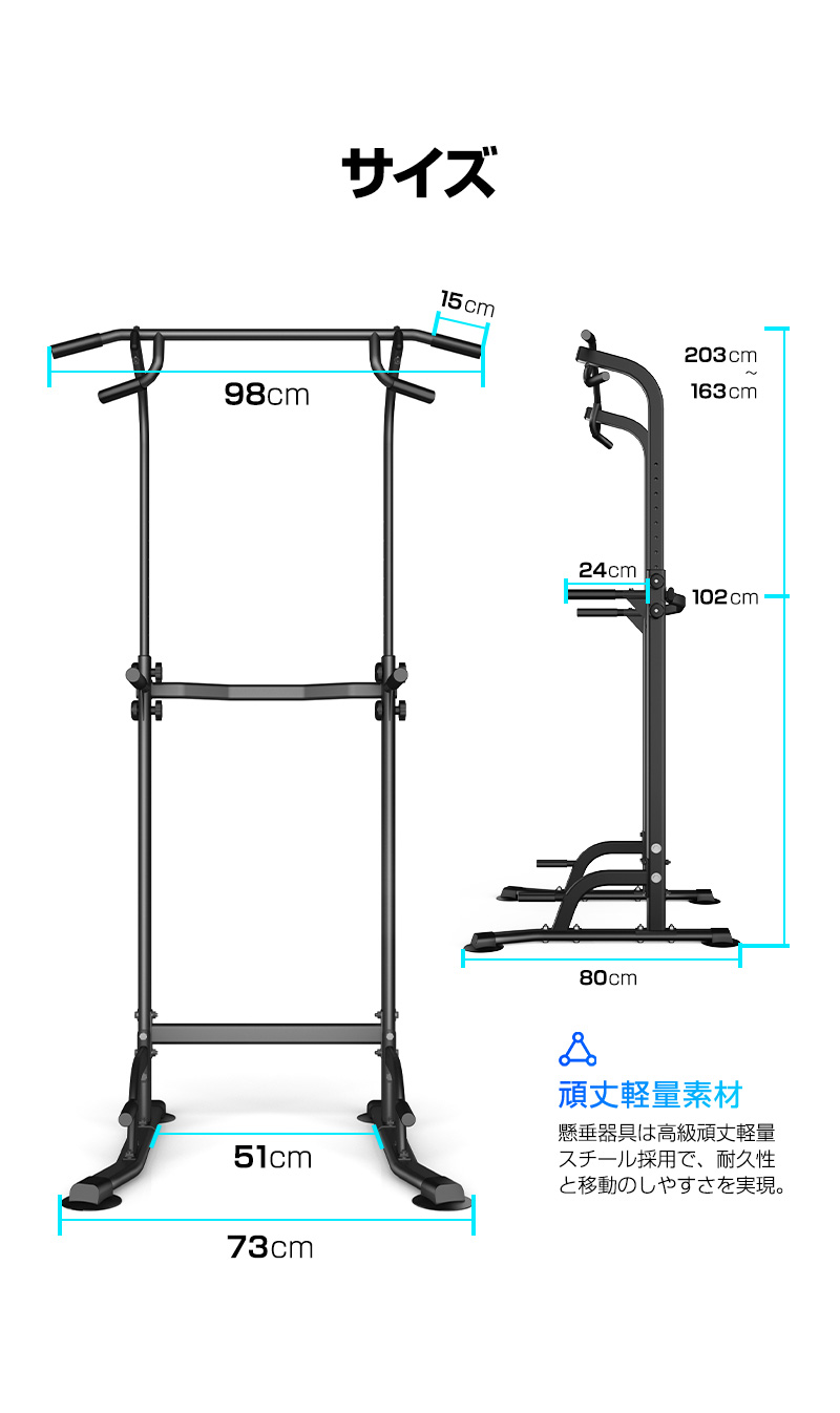楽天市場】懸垂 懸垂マシン 懸垂器具 ぶら下がり健康器 チンニング