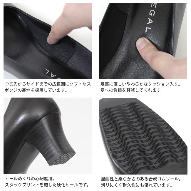 楽天市場】リーガル 靴 パンプス レディース REGAL フォーマル
