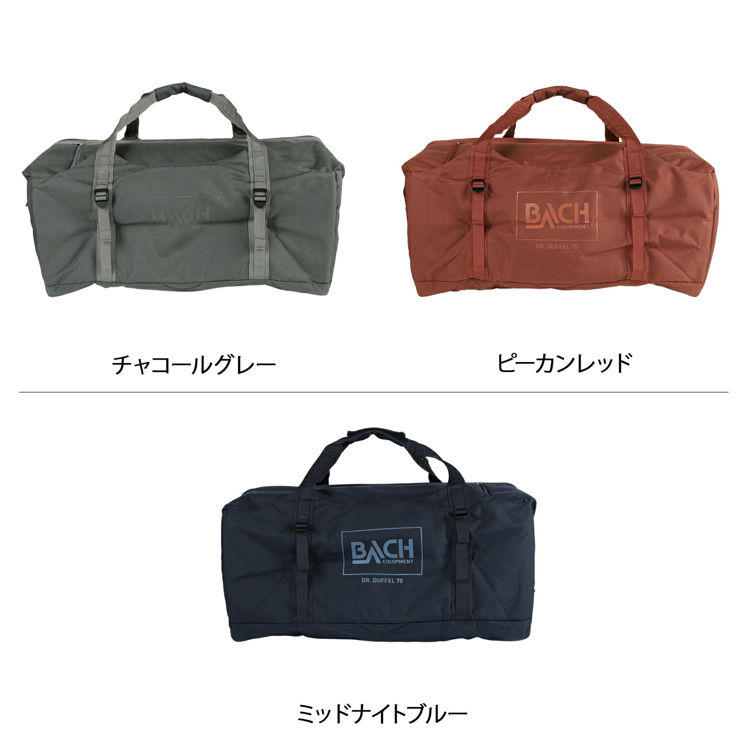 楽天市場】【特典付き】 BACH Dr.Duffel70 バッハ リュック ボストン