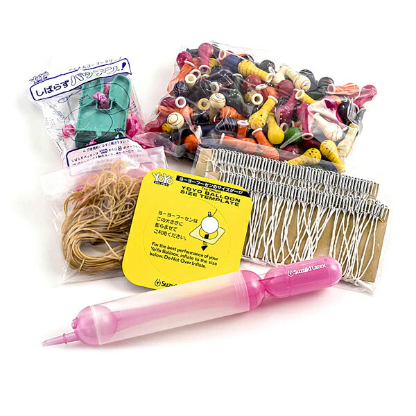 楽天市場】超らくらくヨーヨーセット 100個入 ポンプ付 ヨーヨー 水