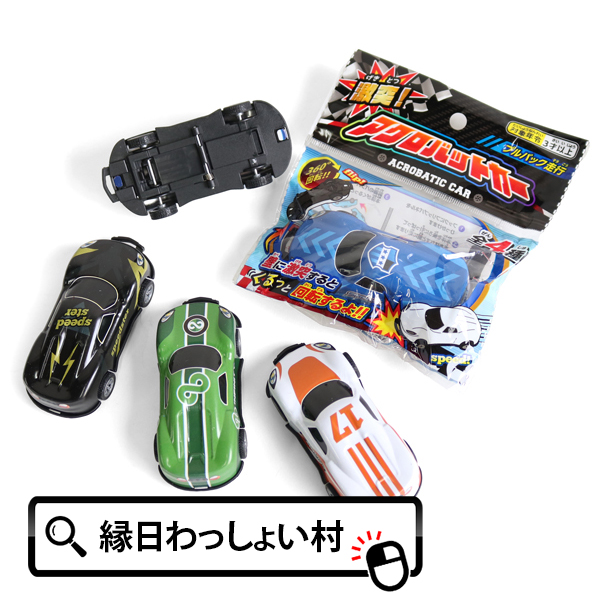 リターンカー・達磨 ダルマ プルバック 福 開運 ソフビ フィギュア