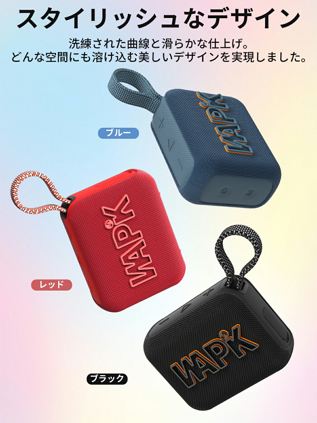 楽天市場】「新品発売」Wapik Bluetoothスピーカー Aero5 IP67防塵防水