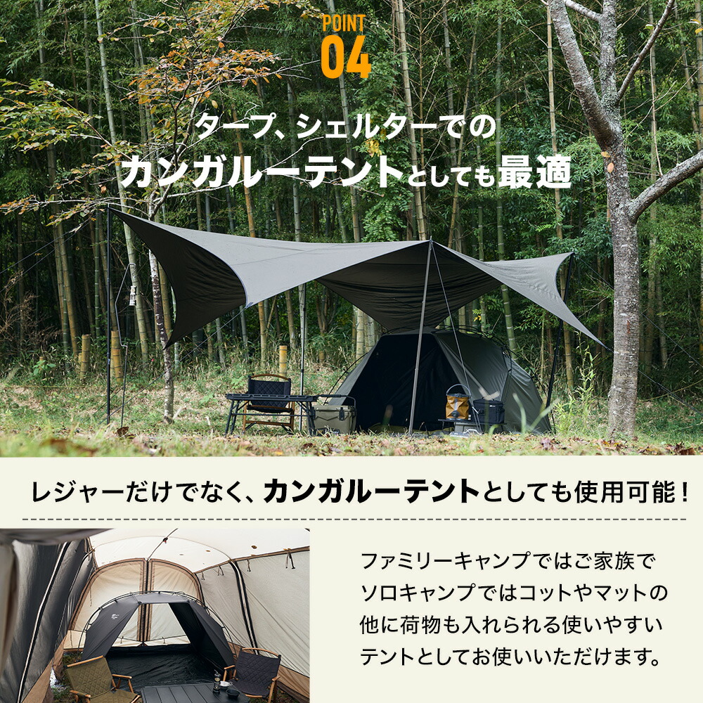 楽天市場】WAQ EASE SHADE 日除けシェード 日除けテント 【送料無料