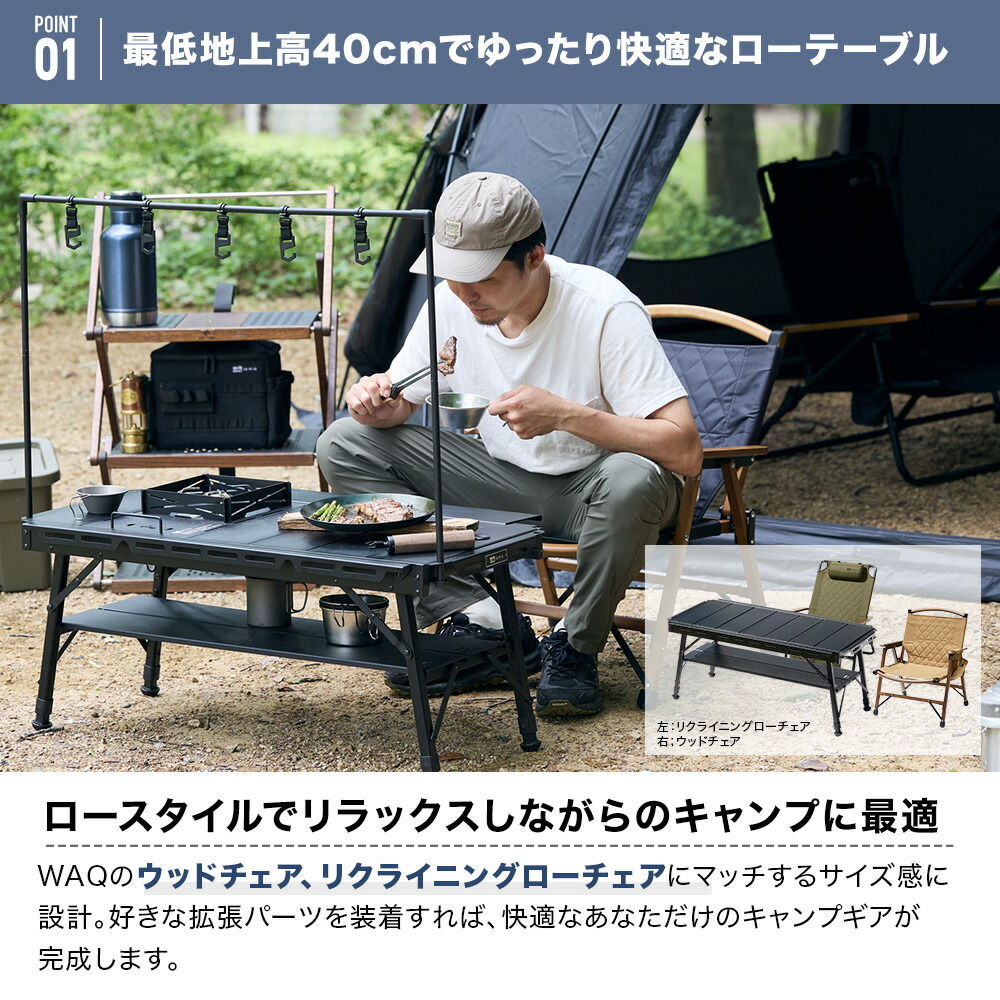 楽天市場】WAQ MULTI IRON TABLE パネル式アイアンテーブル WAQ-MIT1
