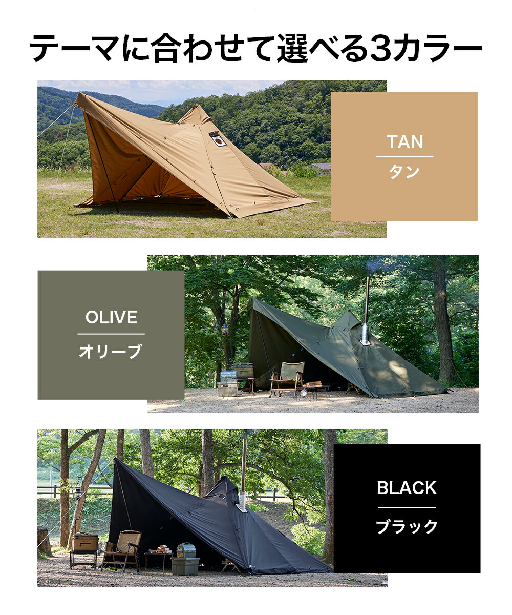 WAQ T/C SOLO DX ソロ〜デュオ用 ティピテント Amazon.co.jp: WAQ