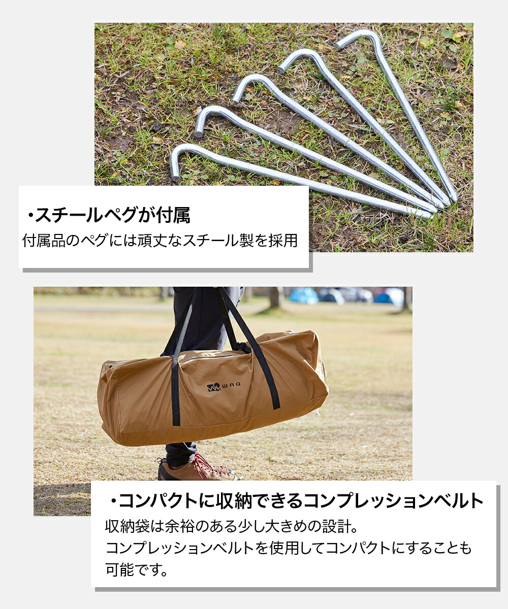 楽天市場】【ポイント5倍！23日 01:59まで】WAQ HEXA TARP TC Mサイズ