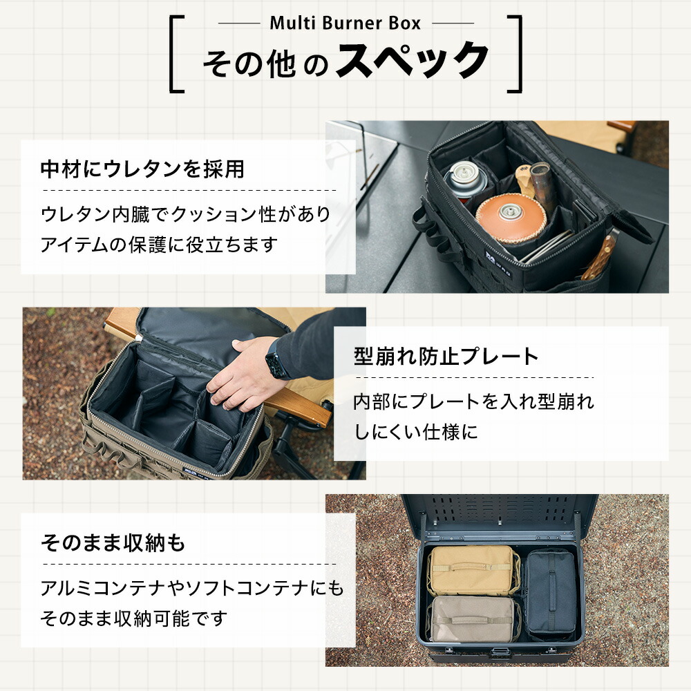 楽天市場】WAQ MULTI BURNER BOX マルチバーナーボックス WAQ-MBB1
