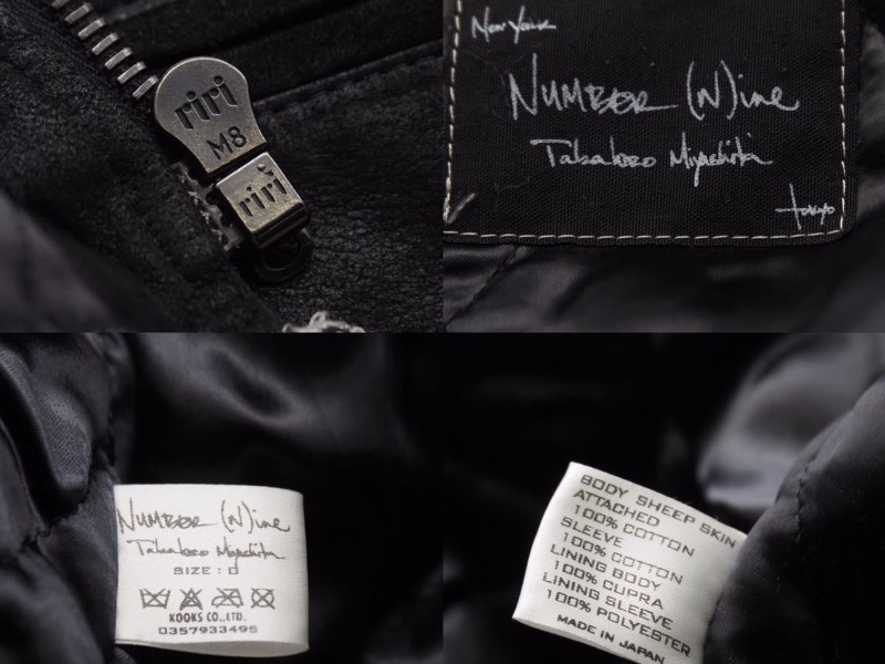 楽天市場】アーカイブ NUMBER (N)INE ナンバーナイン 05AW THE HIGH