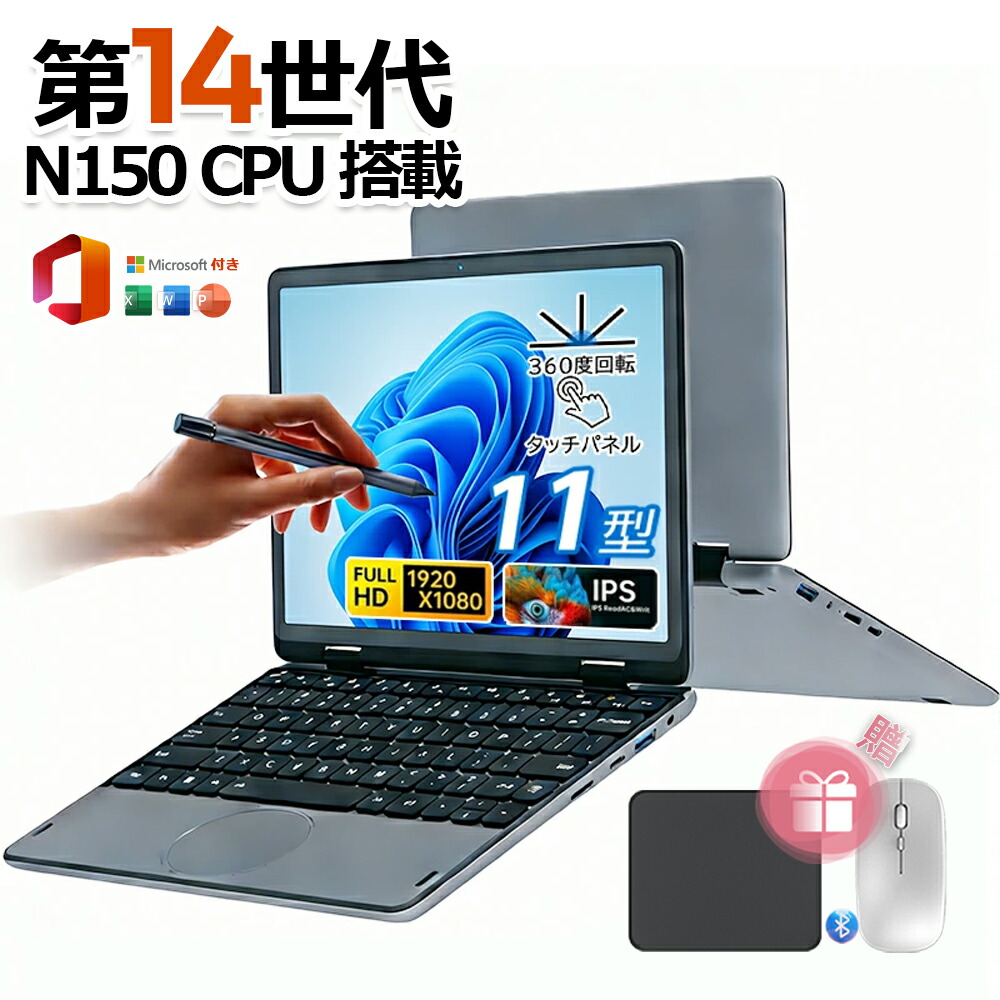 楽天市場】2in1（画面サイズ（PC等）11 ～ 12インチ）（ノートPC