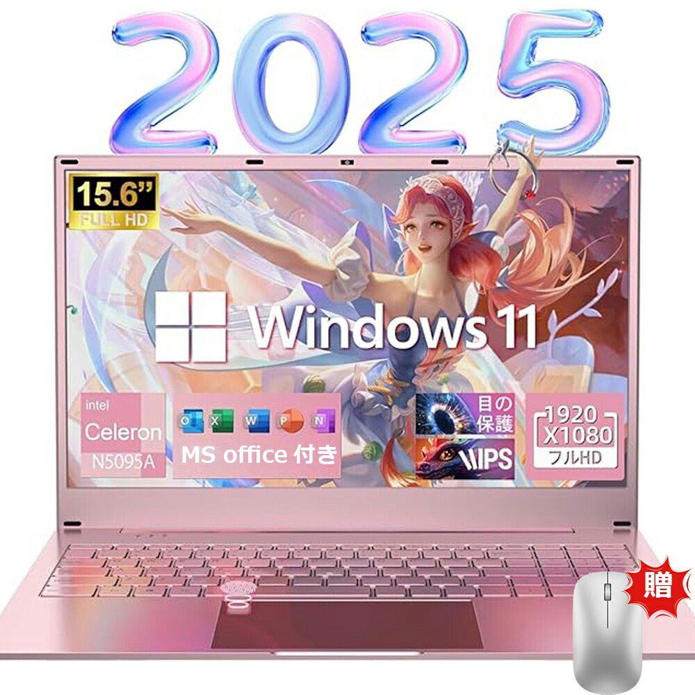 ☆第11世代Corei7☆ メモリ32GB 2021年製 Mouse F92 ☆第11世代Corei7