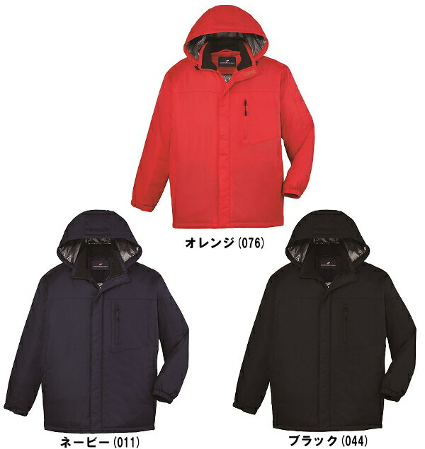 楽天市場】【P2倍】防寒服 防寒着 防寒コート裏アルミ防寒ハーフ