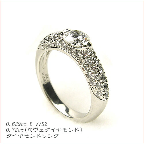 楽天市場】プラチナダイヤモンドリング 【tokai1106sale】 : 伊勢志摩