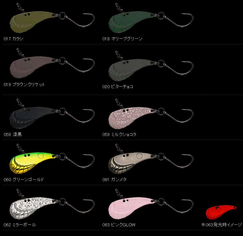楽天市場】ノリーズ トラウトZX メタルバイブ ボトムバンプ