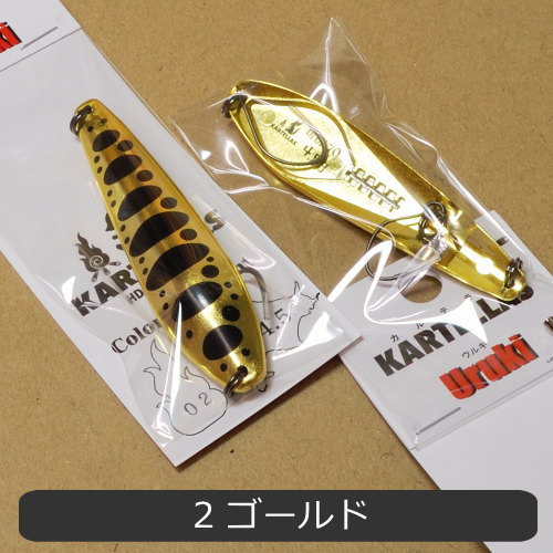 楽天市場】カルテラス ウルキ70 4.5g（1） : フィッシング わたらせ