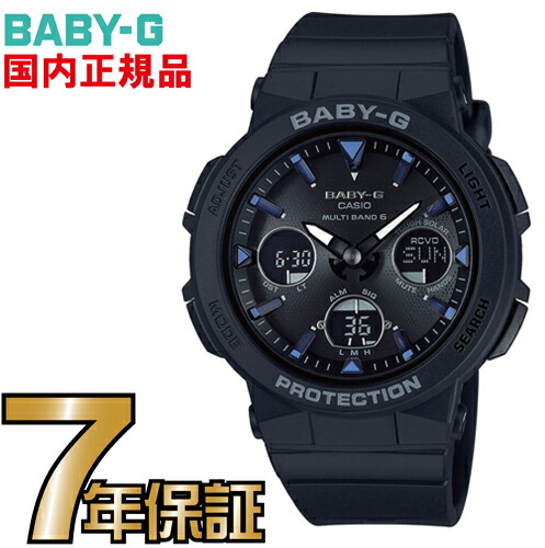楽天市場】BGA-2500-1AJF Baby-G 電波 ソーラー 電波時計 【送料無料