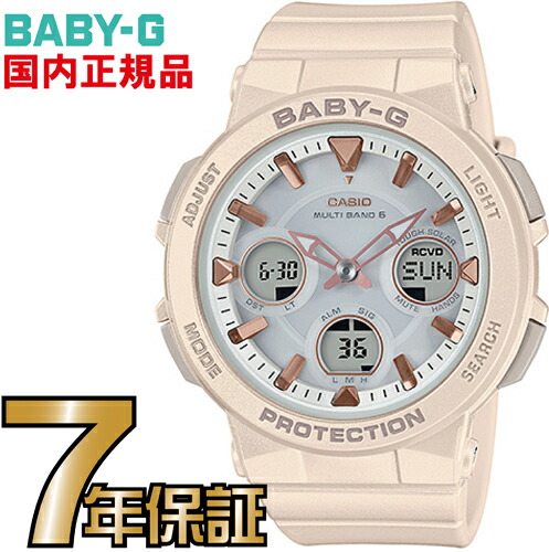 楽天市場】BGA-2510-4AJF Baby-G 電波 ソーラー 電波時計 【送料無料