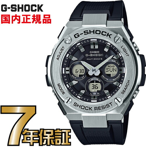 楽天市場】G-SHOCK Gショック GST-W310-1AJF ミドルサイズ アナログ
