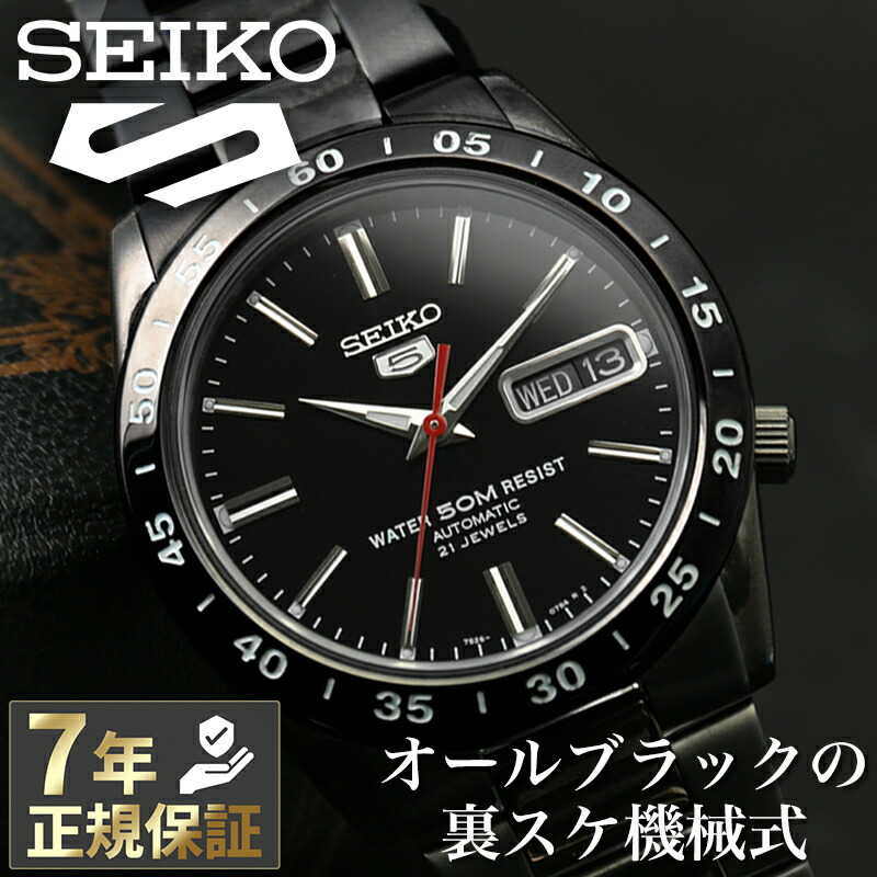 楽天市場】セイコー 腕時計 機械式 自動巻き SEIKO5 メカニカル 黒い