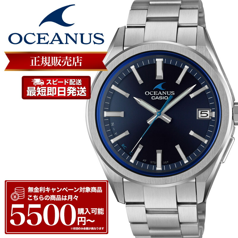 楽天市場】ocw－t200sの通販