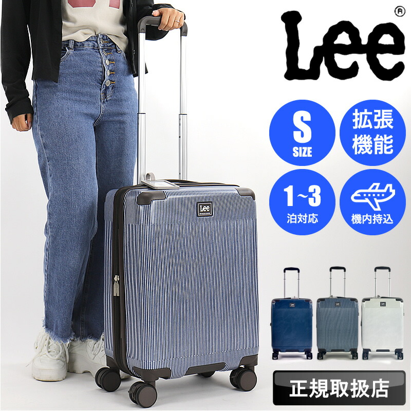 楽天市場】スーツケース 機内持ち込み Sサイズ 拡張型 機内持込 軽量