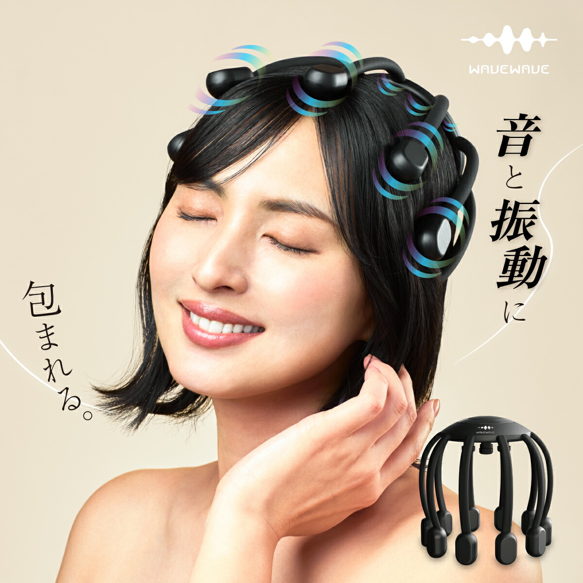 楽天市場】【WAVEWAVE公式Head Relax Monster SP+】 めざましどよう